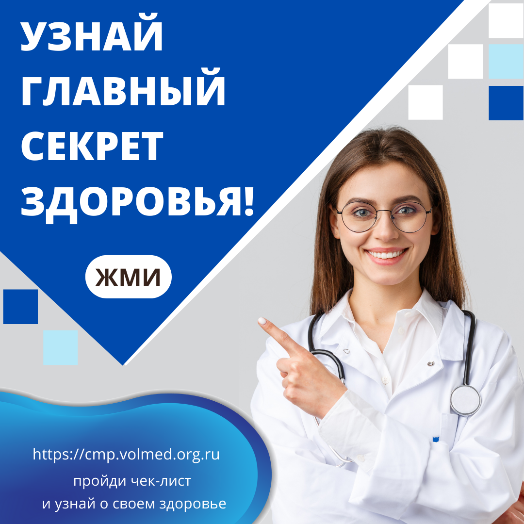 Банер с ссылкой на опросник 46798369 v1